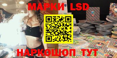 соль курить ск Апрелевка