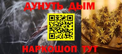 соль курить ск Апрелевка