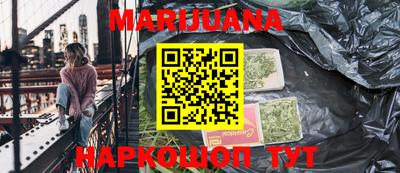 прущие крисы Заводоуковск