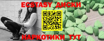 прущие крисы Заводоуковск