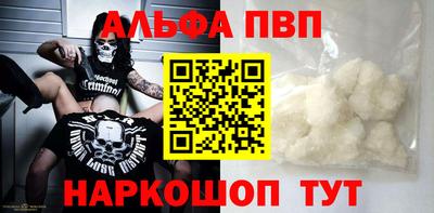 прущие крисы Заводоуковск