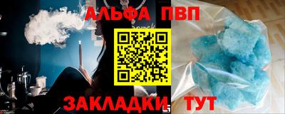 прущие крисы Заводоуковск