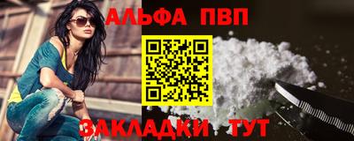 Альфа ПВП Жуковский