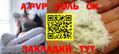 Альфа ПВП Жуковский