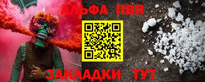 apvp Заволжье