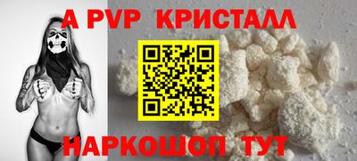 apvp Заволжье
