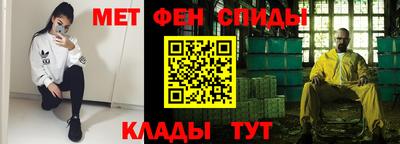 прущие крисы Заводоуковск
