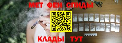 прущие крисы Заводоуковск