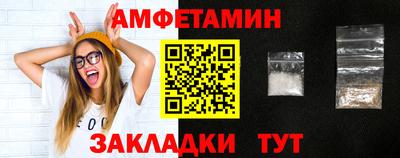 соль курить ск Апрелевка