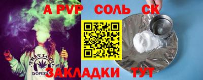 прущие крисы Заводоуковск