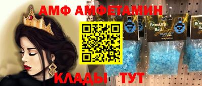 прущие крисы Заводоуковск