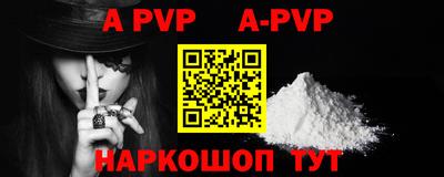 apvp Заволжье