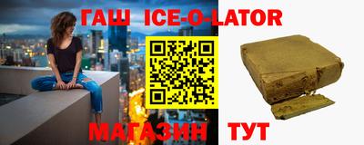 прущие крисы Заводоуковск