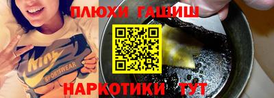 ПСИЛОЦИБИНОВЫЕ ГРИБЫ Апшеронск