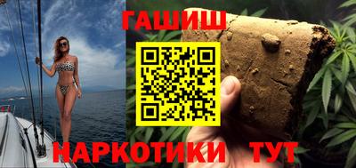 прущие крисы Заводоуковск