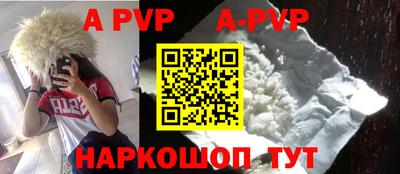 соль курить ск Апрелевка