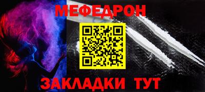 соль курить ск Апрелевка