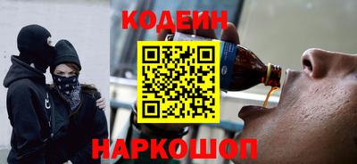 прущие крисы Заводоуковск