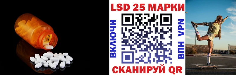 сколько стоит Карталы дарк нет как зайти LSD-25 экстази ecstasy