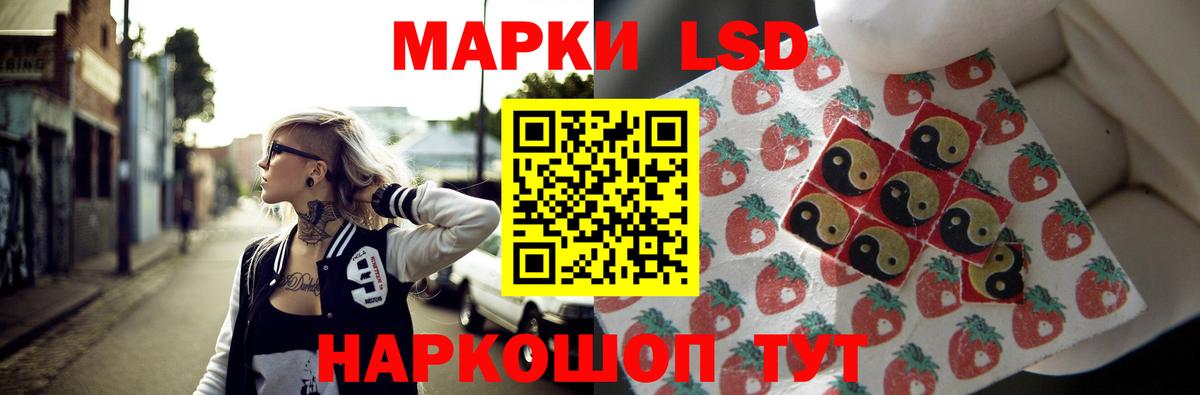 ЛСД экстази кислота  Лсд 25 экстази ecstasy  Вход с VPN  Карталы 