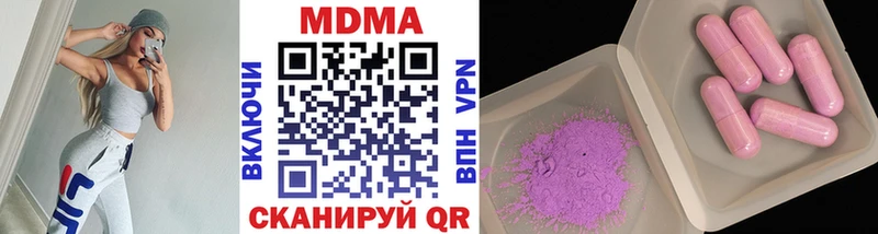 цены   Карталы  MDMA crystal 