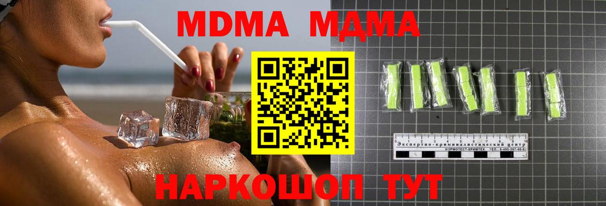 MDMA VHQ Карталы
