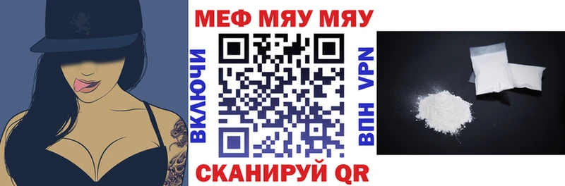 Меф mephedrone  Карталы 