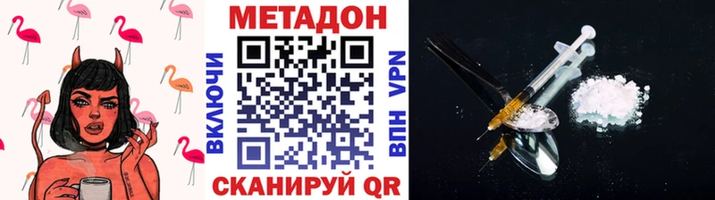 мега как зайти  Карталы  МЕТАДОН белоснежный 