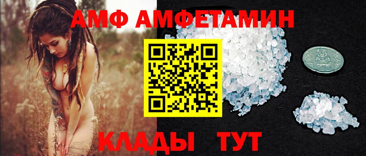 Метамфетамин пудра  Вход с VPN  Карталы 