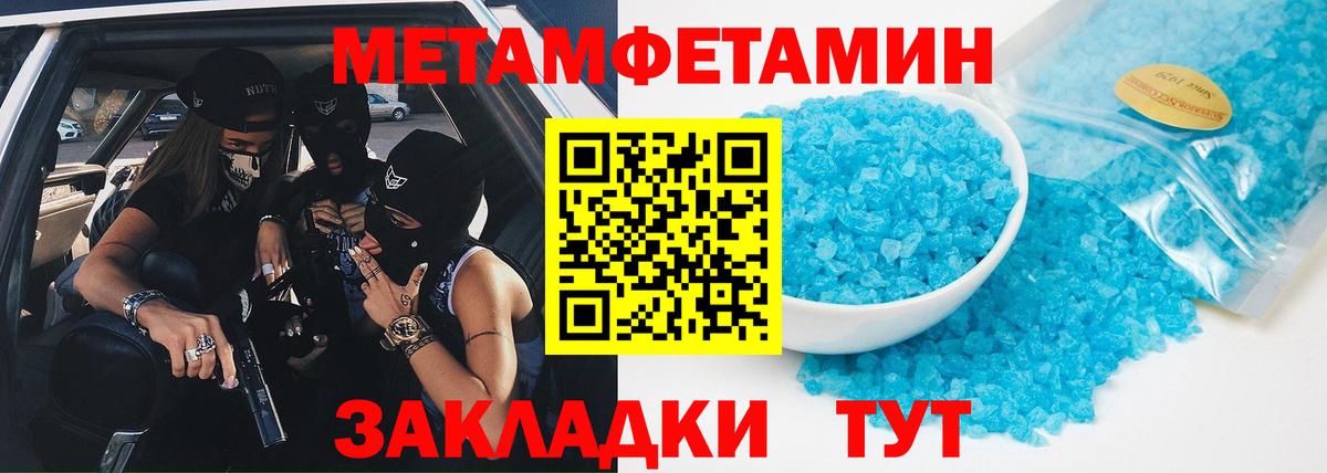 ГАШИШ  COCAIN  Карталы  МЕТАДОН  НБОМе  Канабис  ЭКСТАЗИ  МЕФ кристаллы 
