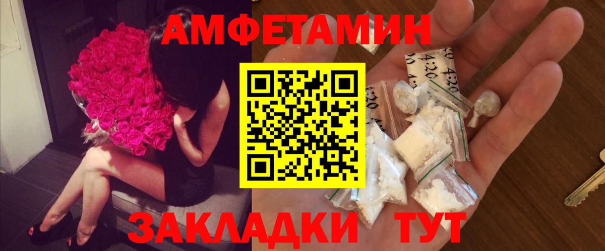 МЕТАМФЕТАМИН винт  Карталы 