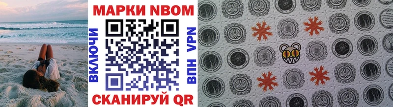 где можно купить   OMG ссылка  Марки N-bome 1500мкг  Карталы 