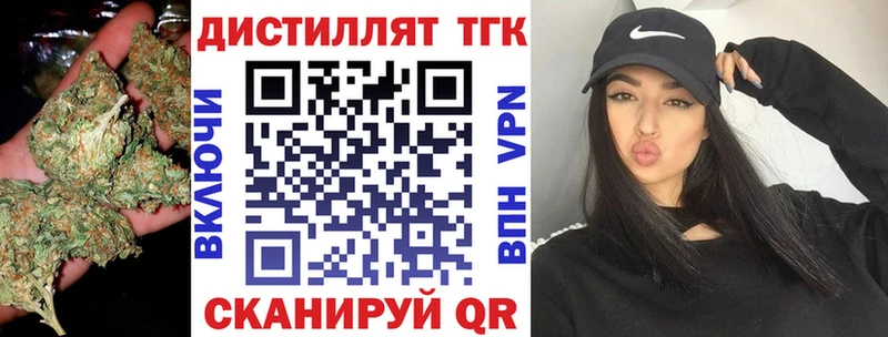 где купить наркоту  Карталы  ТГК вейп 