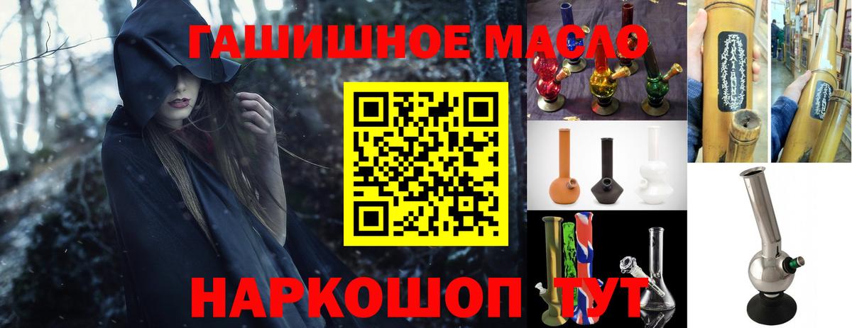 Дистиллят ТГК THC oil Карталы