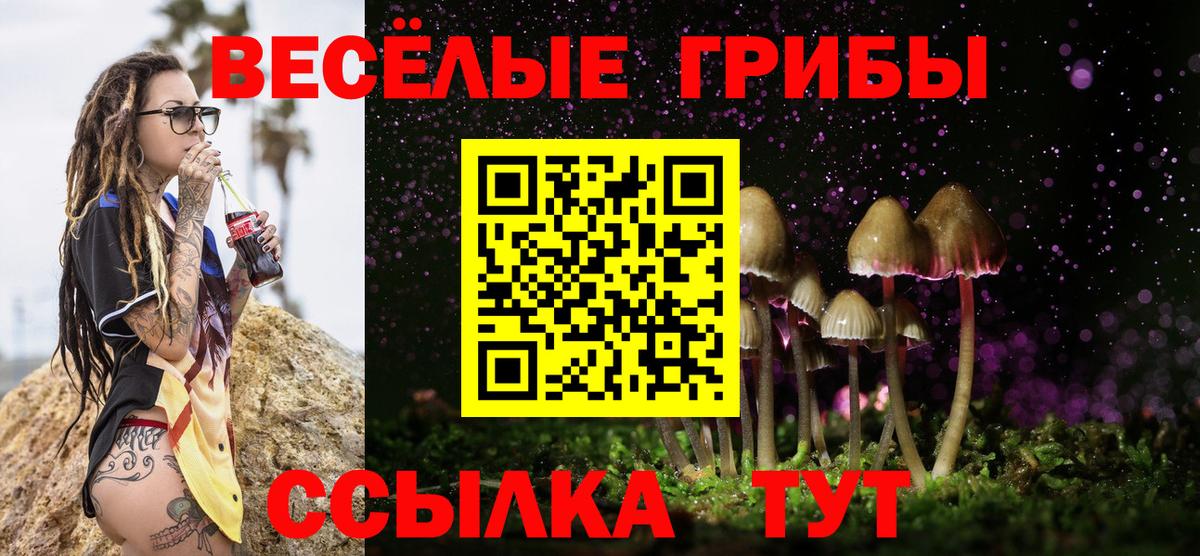 ГАШИШ  Конопля  COCAIN  Кодеин  Меф кристаллы  ЭКСТАЗИ  Карталы  Героин  Вход с VPN 
