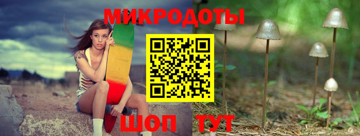 Псилоцибиновые грибы ЛСД Карталы