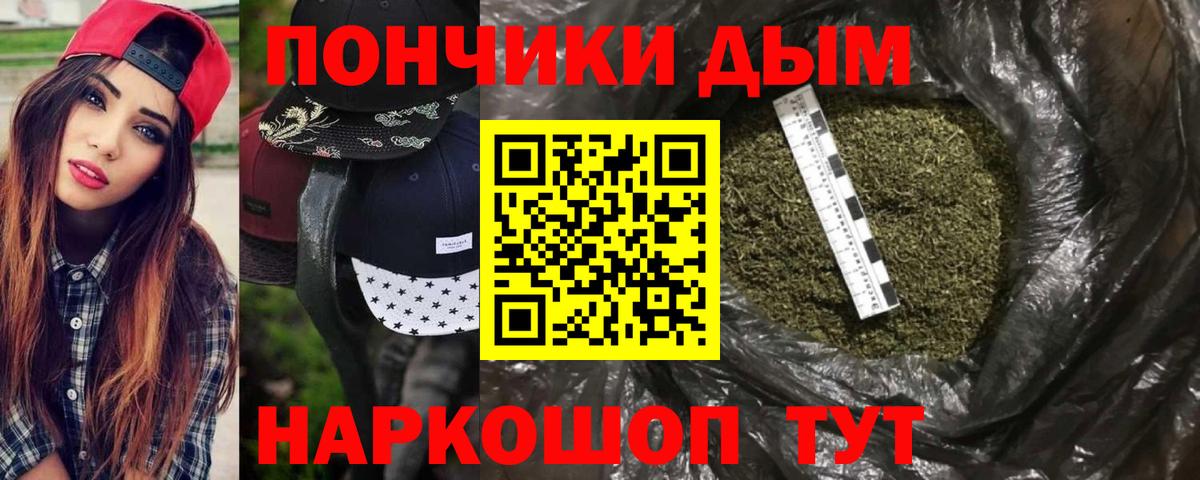 Каннабис конопля Карталы
