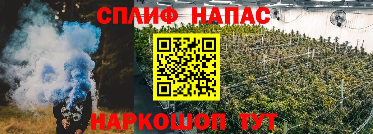 Карталы  Бошки Шишки гибрид  Бошки Шишки конопля  Вход с VPN  Марихуана сатива 